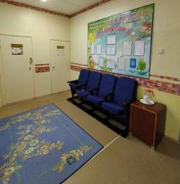 зона ожидания