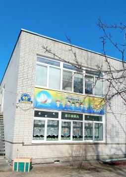 Детский сад «Парусок»(здание по адресу ул. прос-кт им. В.И. Ленина 45 В, со всеми коммуникациями. Объемно-планировочное решение детского сада разработано с учетом структуры групповых ячеек, нормативного набора сопутствующих помещений, функциональных связей и санитарных норм по площадям, обеспечения проветриваемости, инсоляции и естественной освещаемости помещений.
