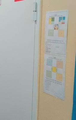 Навигация по детскому саду